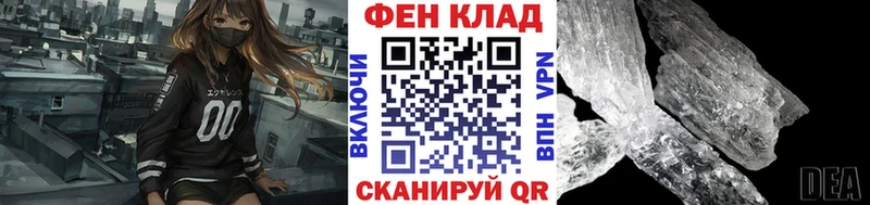 Первитин мет как найти наркотики Среднеуральск