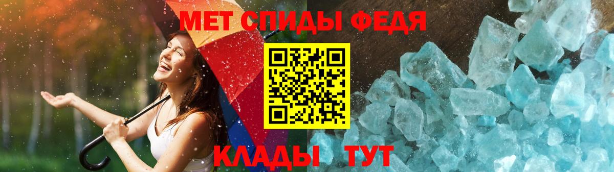 Среднеуральск  Первитин Methamphetamine  Метамфетамин  Вход с VPN 