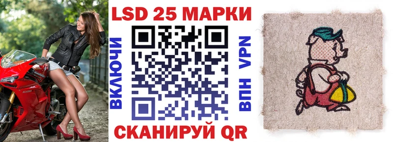 mega онион  Среднеуральск  Марки 25I-NBOMe 1,5мг 