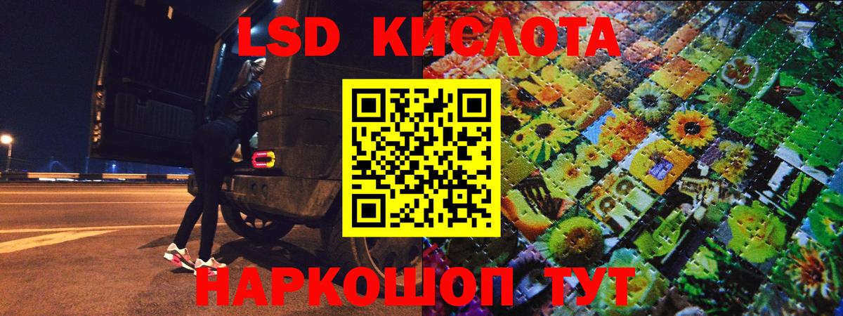 Марки 25I-NBOMe 1,5мг Среднеуральск