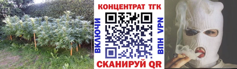 ТГК жижа  Среднеуральск 