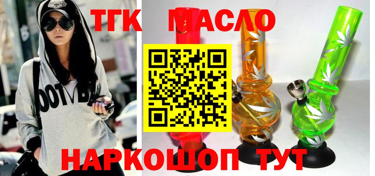Среднеуральск  ТГК вейп с тгк  Вход с VPN 