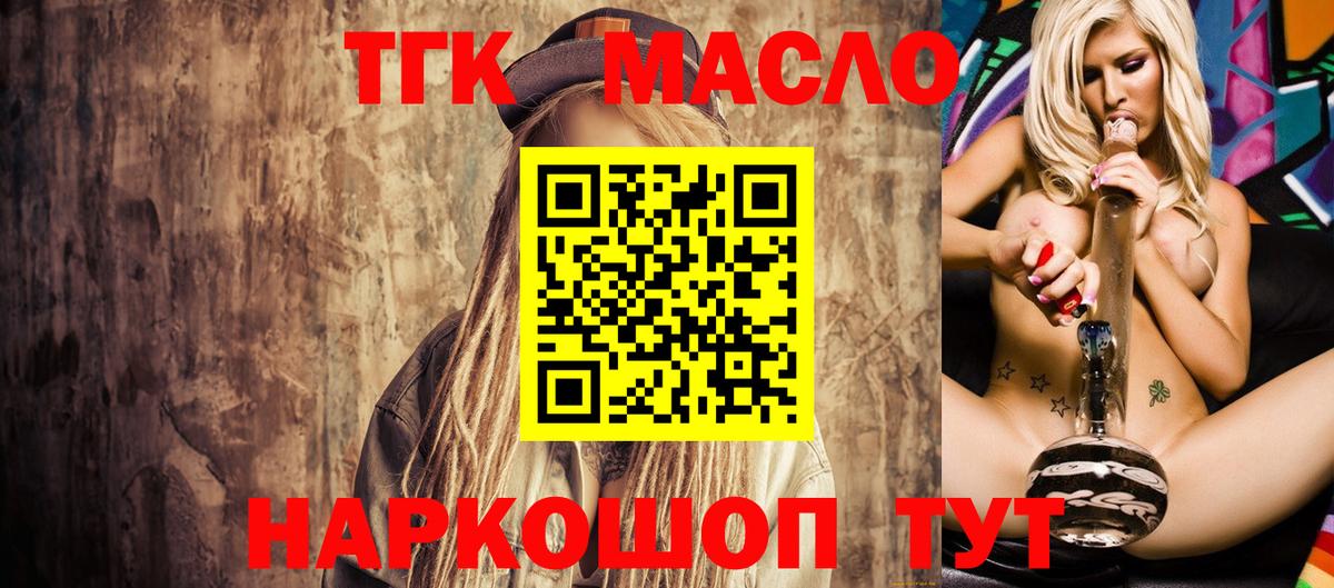 Дистиллят ТГК концентрат Среднеуральск