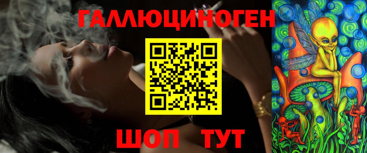 Среднеуральск  Галлюциногенные грибы мицелий  Вход с VPN 
