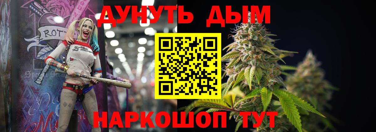 Среднеуральск  Марихуана семена  Вход с VPN  МАРИХУАНА план  Бошки Шишки THC 21% 